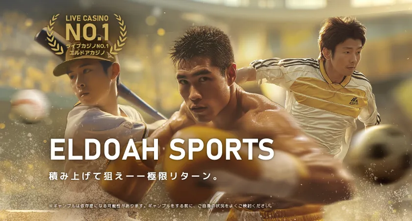 定例キャンペーン多数