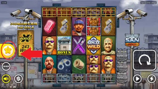 San Quentin xWays