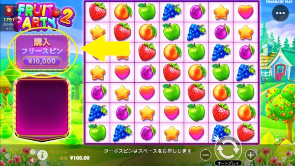 Fruit Party 2