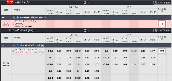 試合一覧